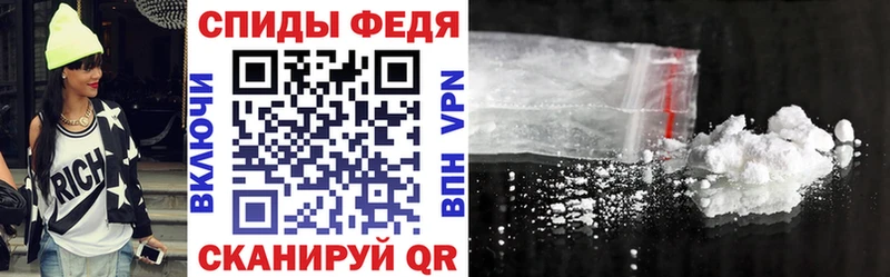 Amphetamine 97% Крымск
