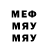 МЕТАДОН VHQ Topi lah