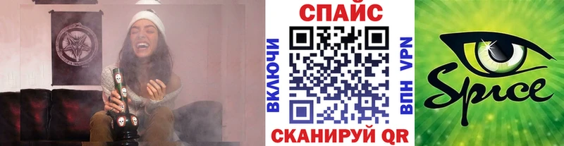 Бутират GHB  как найти   Крымск 