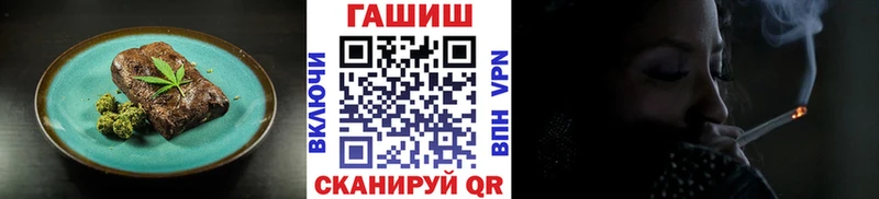 закладки  Крымск  Cannafood конопля 