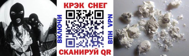 COCAIN Колумбийский  блэк спрут tor  Крымск 