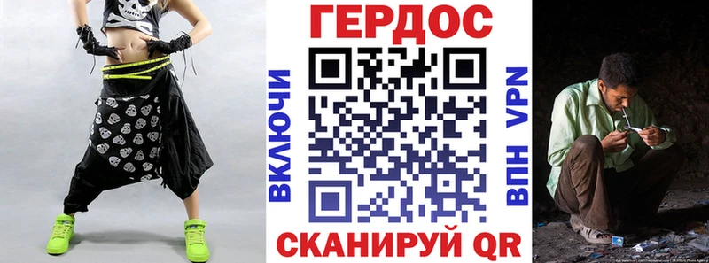 Героин гречка  Крымск 