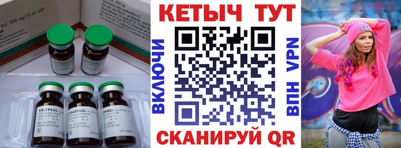 КЕТАМИН ketamine  кракен онион  Крымск 