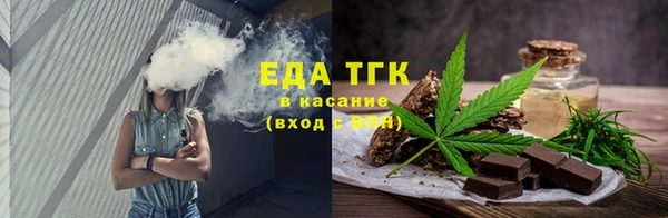 МДМА Беломорск