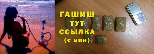МДМА Беломорск