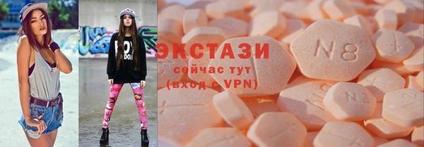 кокаин премиум Белокуриха