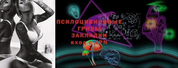 кокаин премиум Белокуриха