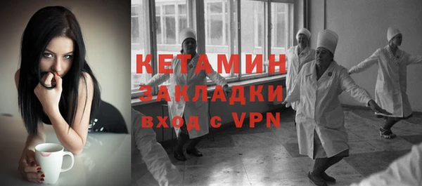кокаин премиум Белокуриха