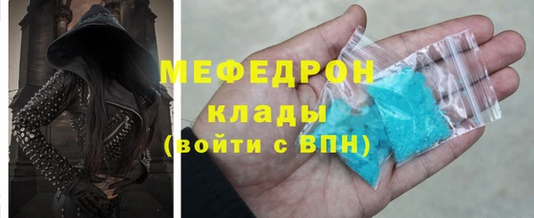 МДМА Беломорск