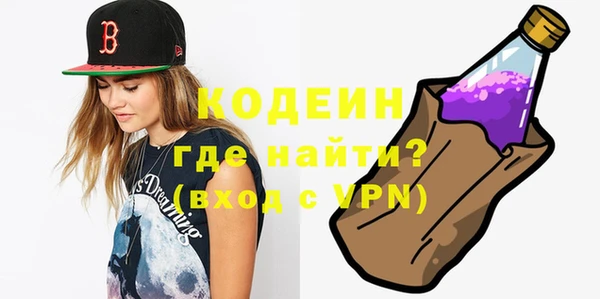 МДМА Беломорск