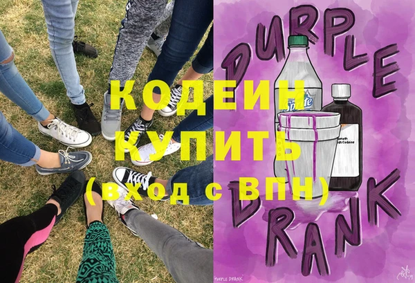 МДМА Беломорск