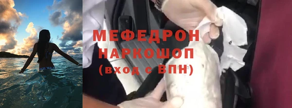 МДМА Беломорск