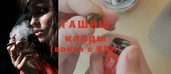 кокаин премиум Белокуриха