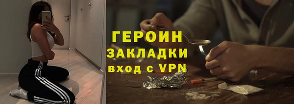 МДМА Беломорск