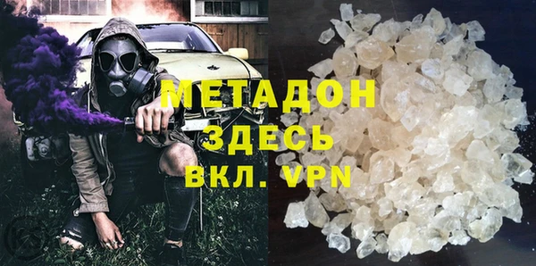 кокаин премиум Белокуриха