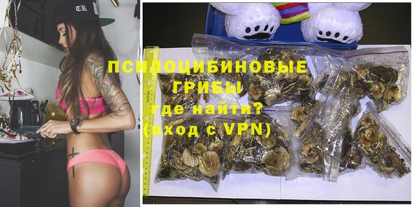 кокаин премиум Белокуриха