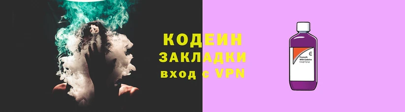 кокаин премиум Белокуриха