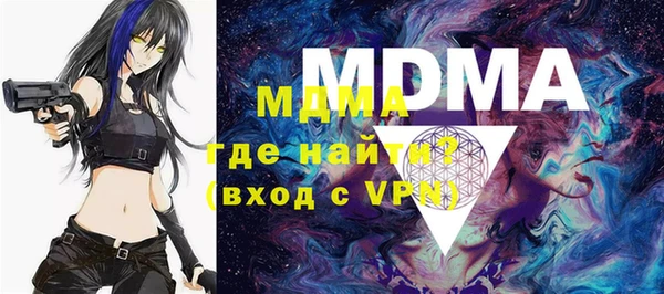 кокаин премиум Белокуриха
