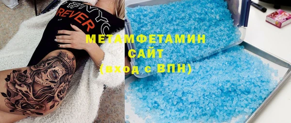 МДМА Беломорск