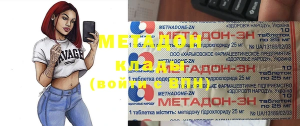 герыч Сосновка