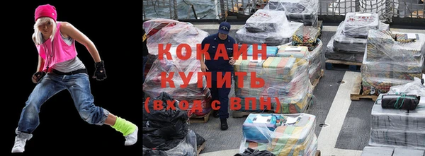 кокаин премиум Белокуриха