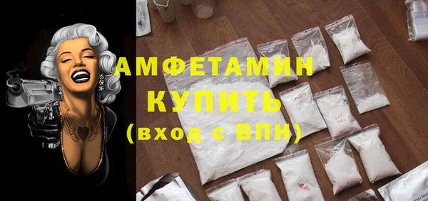 кокаин колумбия Сосновоборск