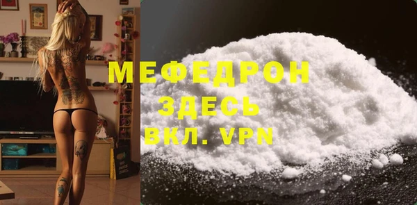 МДМА Беломорск
