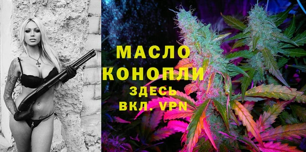 мескалин Сосновый Бор