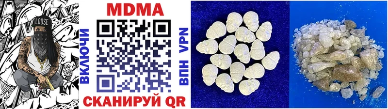 MDMA молли  Крымск 