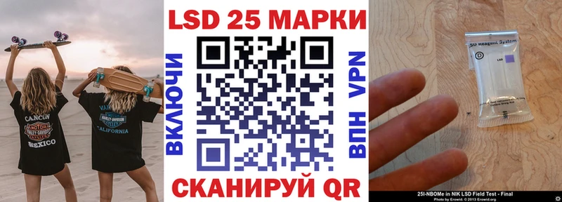 цена наркотик  МЕГА зеркало  Наркотические марки 1,8мг  Крымск 