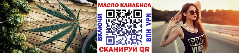 купить   Крымск  ТГК концентрат 