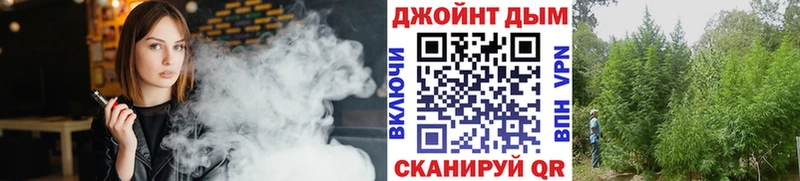 МАРИХУАНА VHQ  kraken   Крымск 